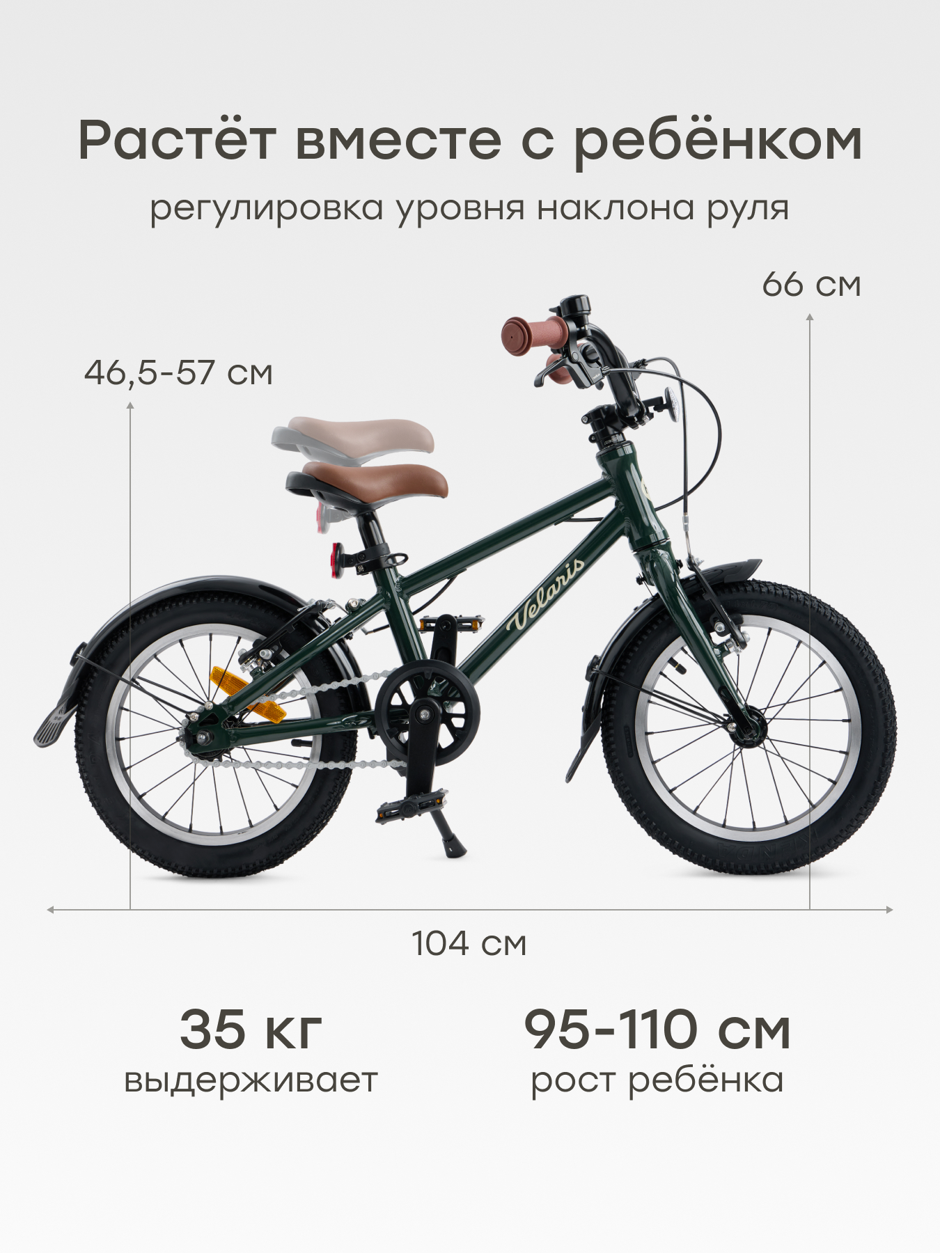 Двухколесный велосипед Happy Baby 14 дюймов - фото 3