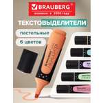 Текстовыделители Brauberg 6 шт.