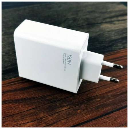 Сетевое зарядное устройство XIAOMI 120W Charging Combo BHR6034EU USB 120Вт кабель Type-C