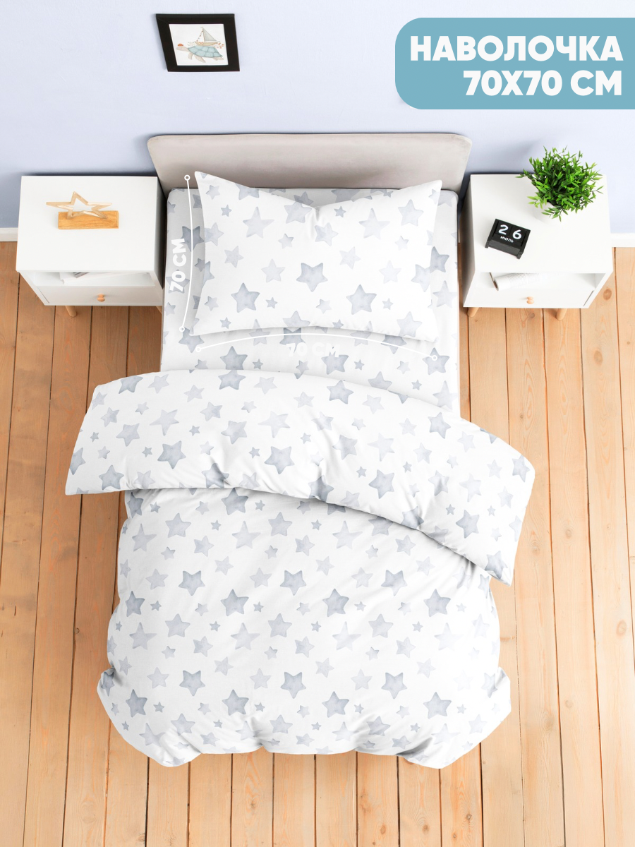 Комплект постельного белья Ночь Нежна Старс полутораспальный 3 предм. - фото 3