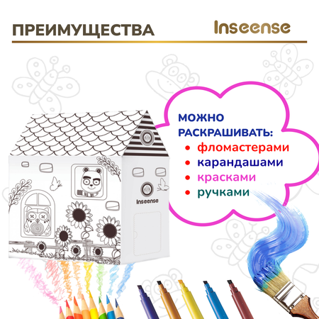 Домик Раскраска Развивающий с мелками INSEENSE Добрая Сказка