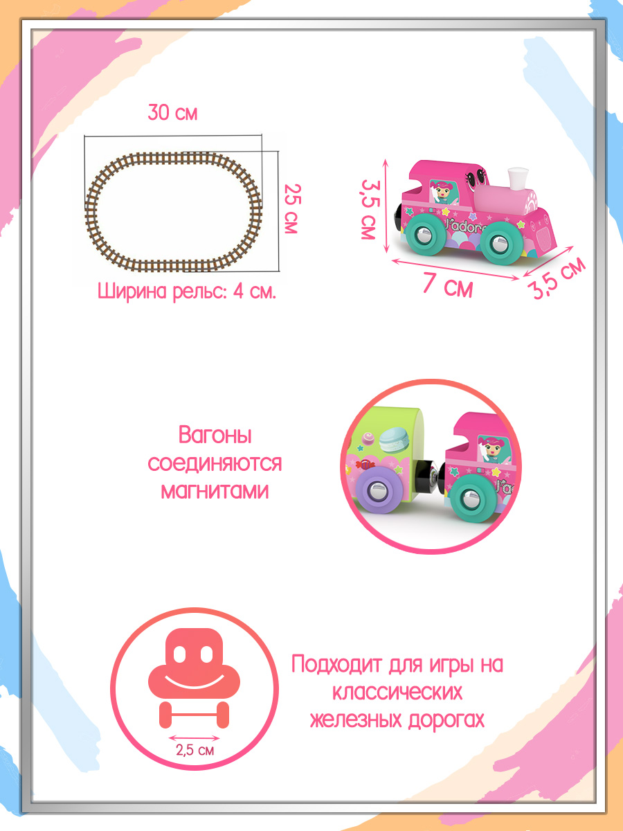 Игровой набор Hape 832784_HPJ - фото 3