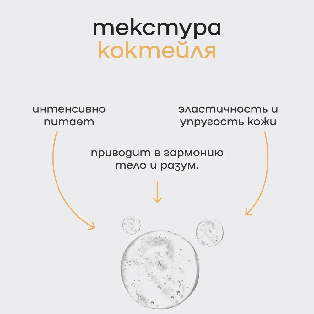 Масло Краснополянская косметика 100 мл - фото 3