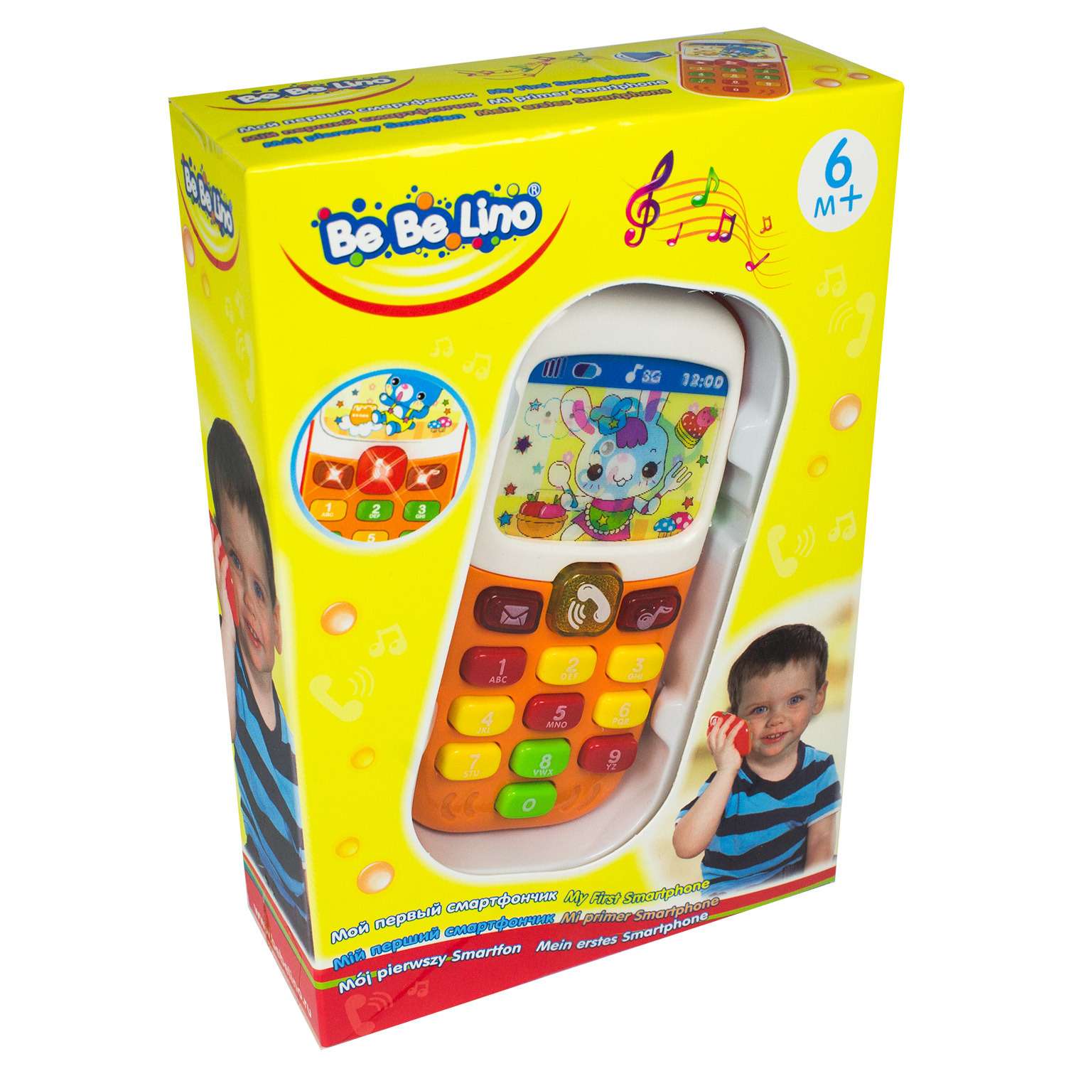 Игрушка ToysLab (Bebelino) телефон - фото 3