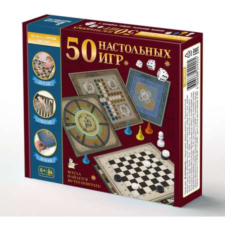 Настольная игра Sima-Land