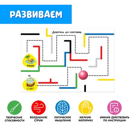 Пластилин IQ-ZABIAKA