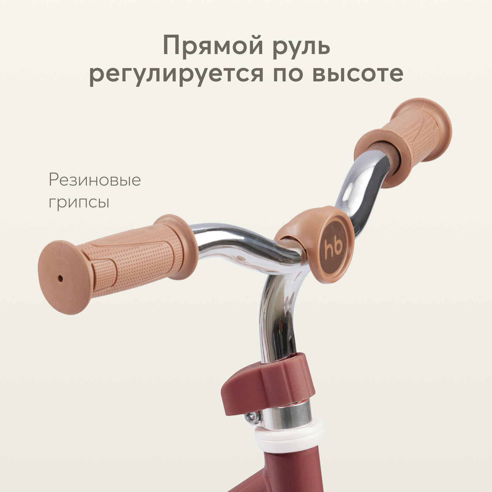 Двухколесный беговел Happy Baby 12 дюймов - фото 5