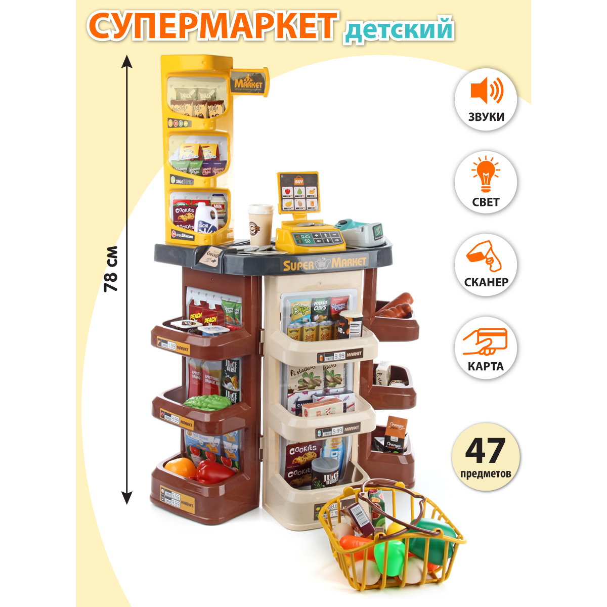 Игровой набор Veld Co касса, тележки и корзинки, прилавок, продукты - фото 2