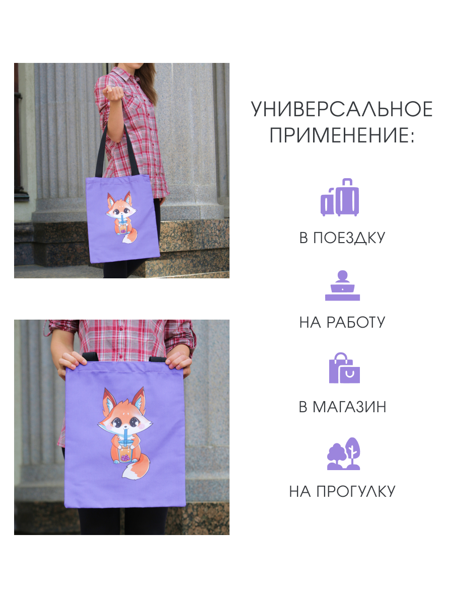 Сумка Арт и Дизайн шоппер - фото 3