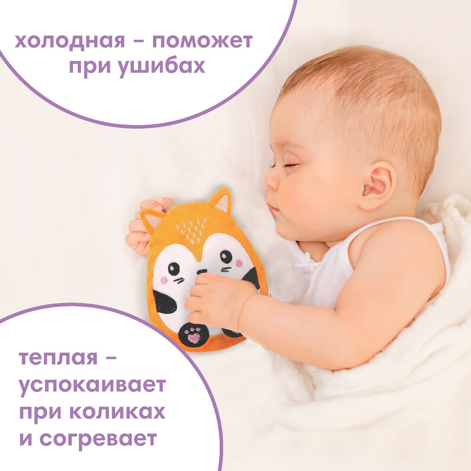 Мягкая игрушка Крошка Я - фото 4