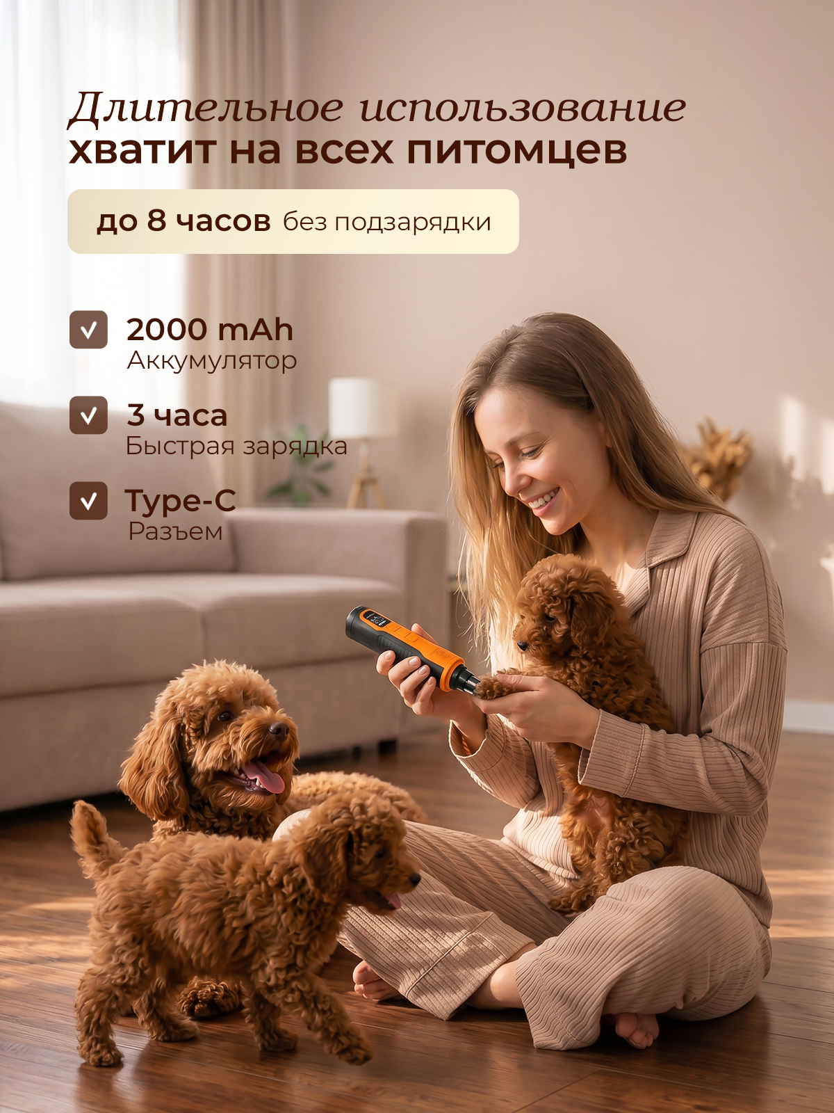 Гриндер для кошек и собак SuperPets когтерез для когтей - фото 4