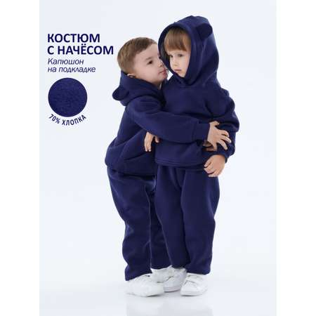 Костюм КрутышОк