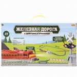 Набор железнодорожный Abtoys