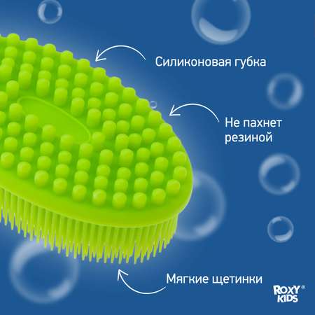 Губка ROXY-KIDS