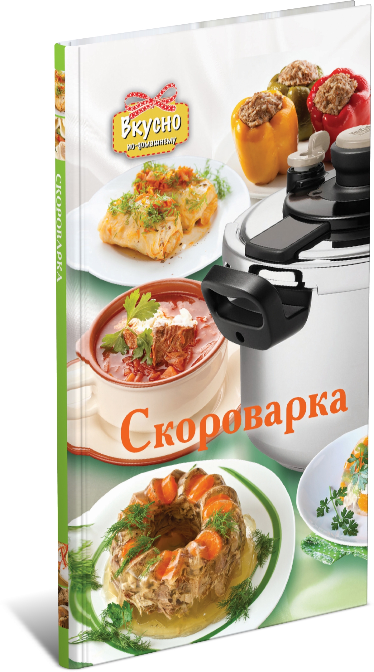 Книга Харвест Кулинарная энциклопедия Скороварка - фото 1