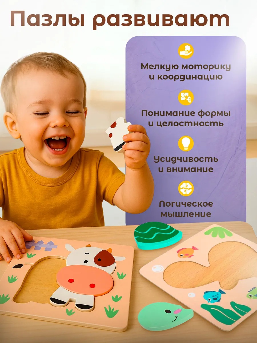 Пазл деревянный CreoPlay Пчела - фото 4