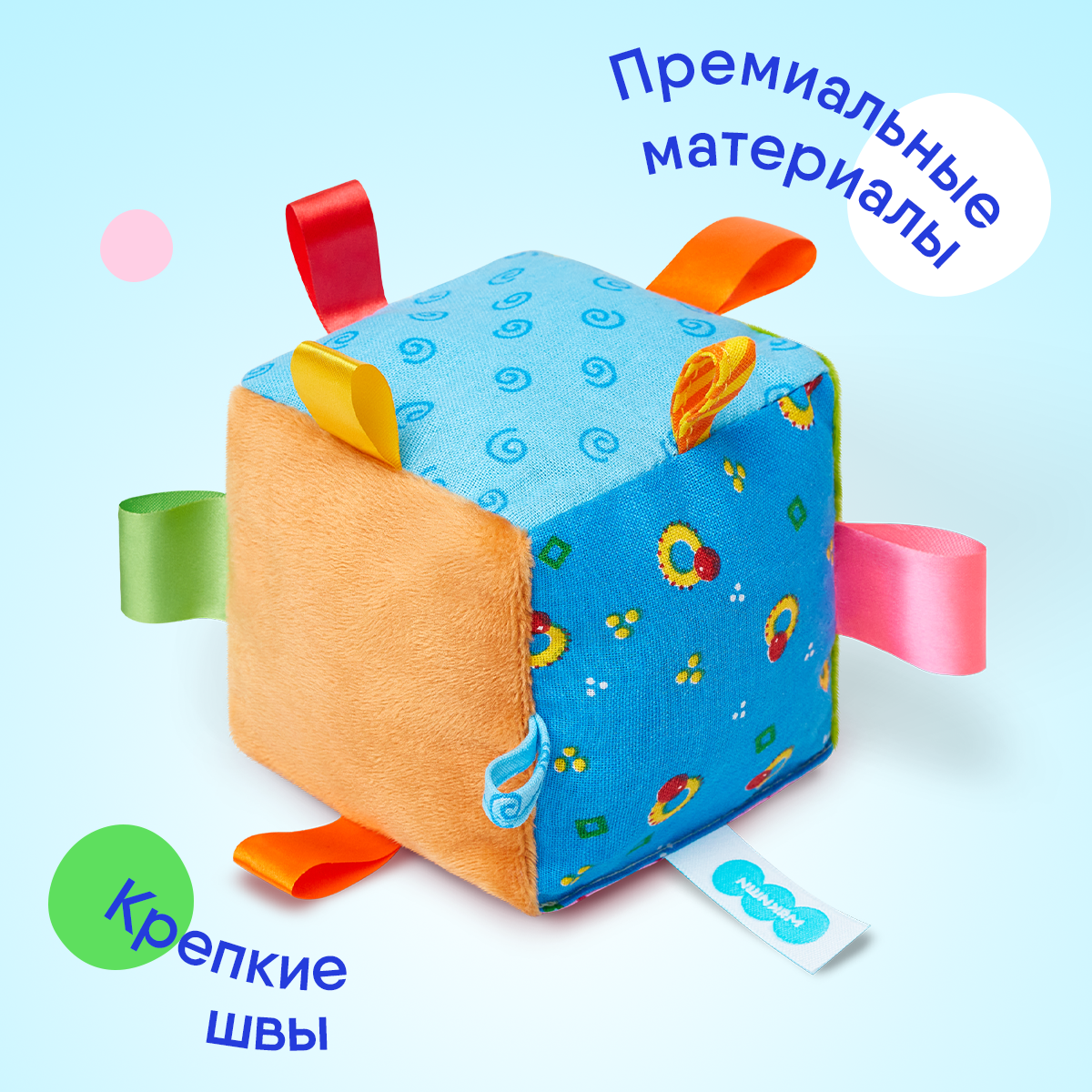 Игрушка Мякиши подвеска - фото 7