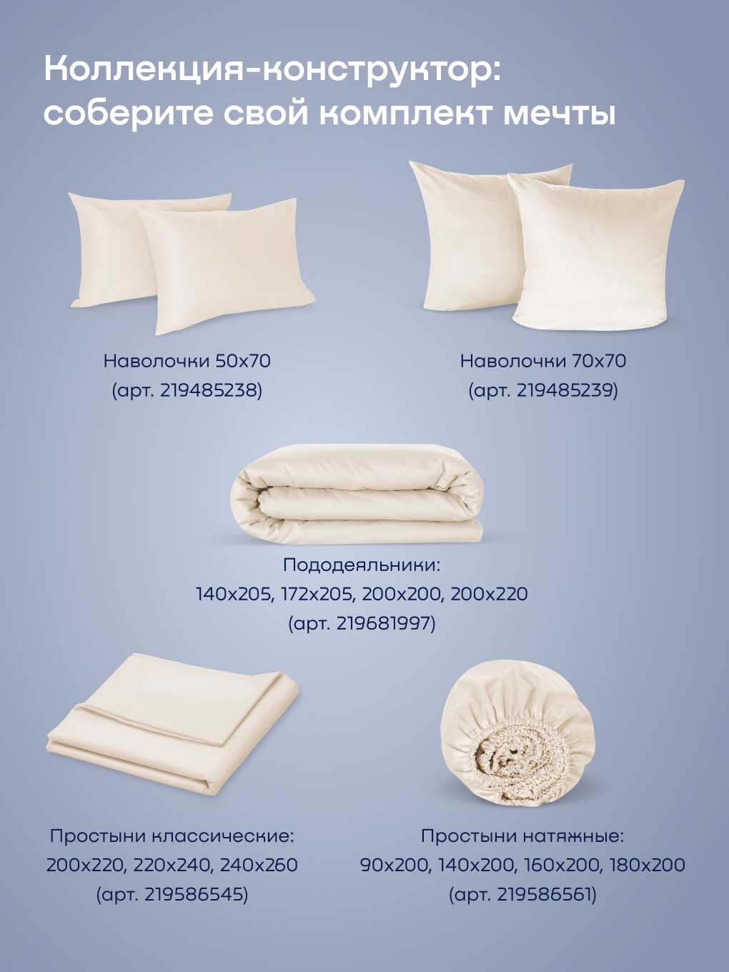 Пододеяльник buyson БайЛив 200 x 220 см - фото 6