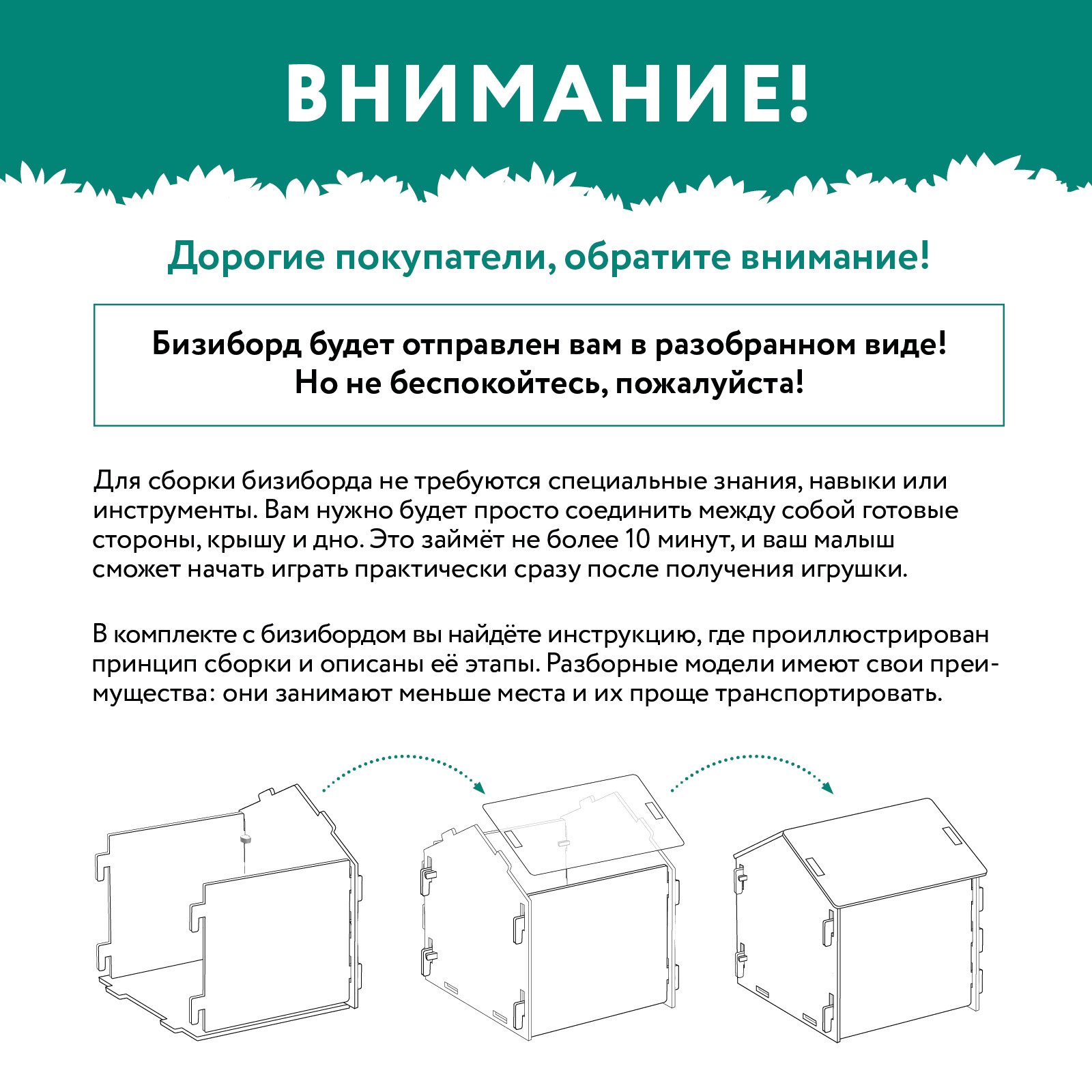 Игрушка Mag Wood бизиборд - фото 13