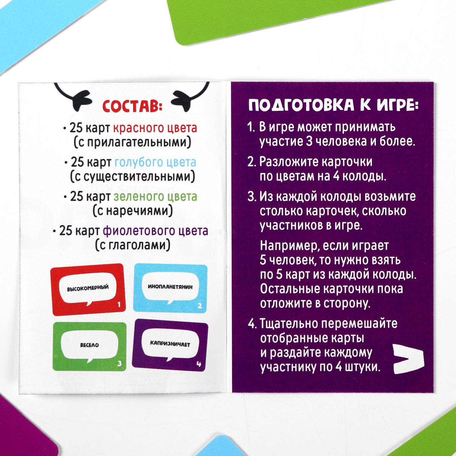 Настольная игра Лас Играс Хлопс на внимание и реакцию - фото 5