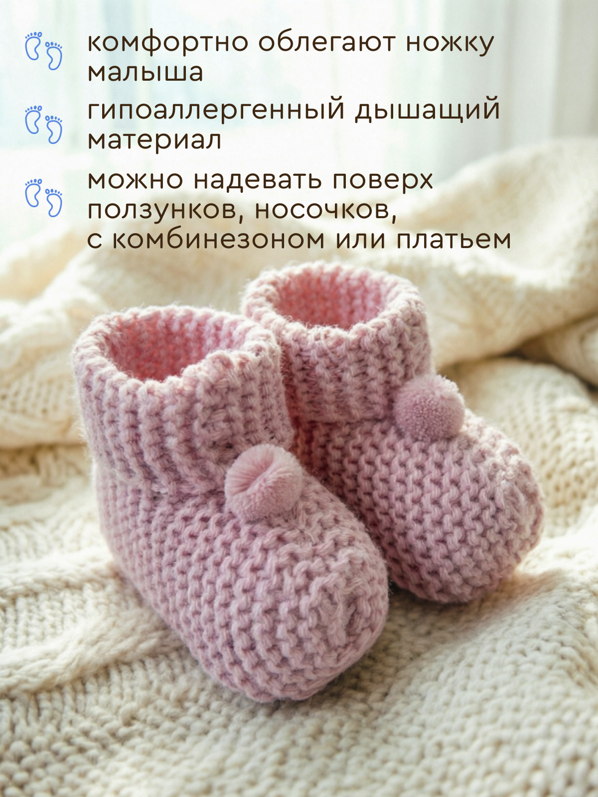 Пинетки Uviton пинетки_помпон/пудра - фото 4