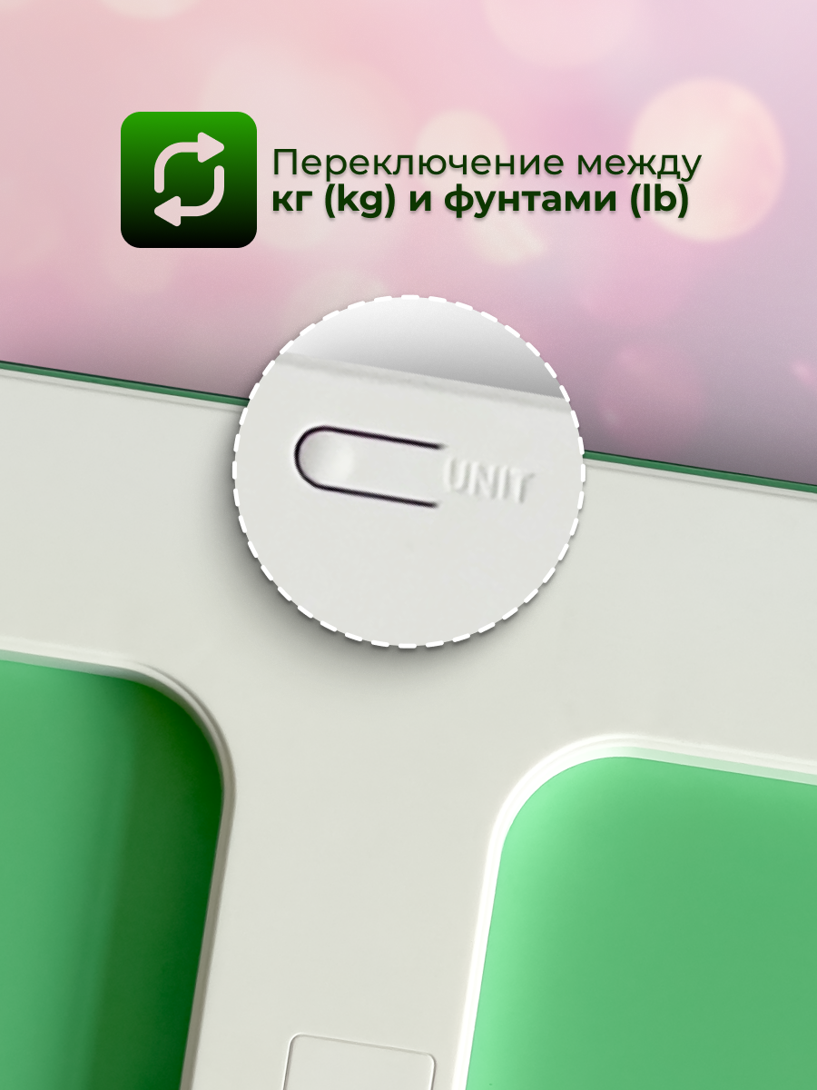 Электронные весы EVMEDIX 180 кг зеленые - фото 9