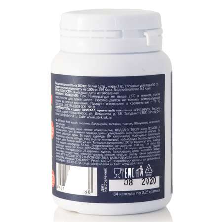Концентрат растительный Сиб-КруК IQ Revma для суставов 84капсулы