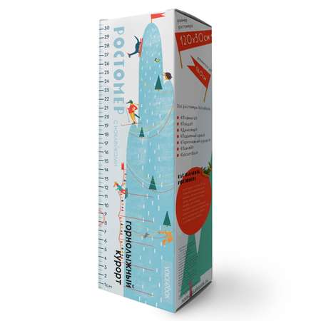 Ростомер VoiceBook Горнолыжный курорт 27006