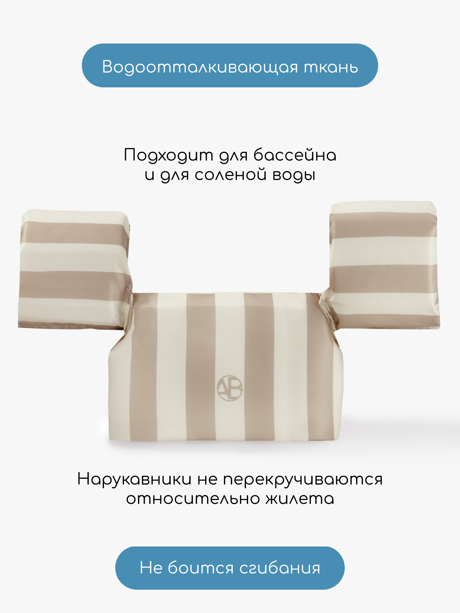 Жилет ненадувной Amarobaby Splashkin - фото 7