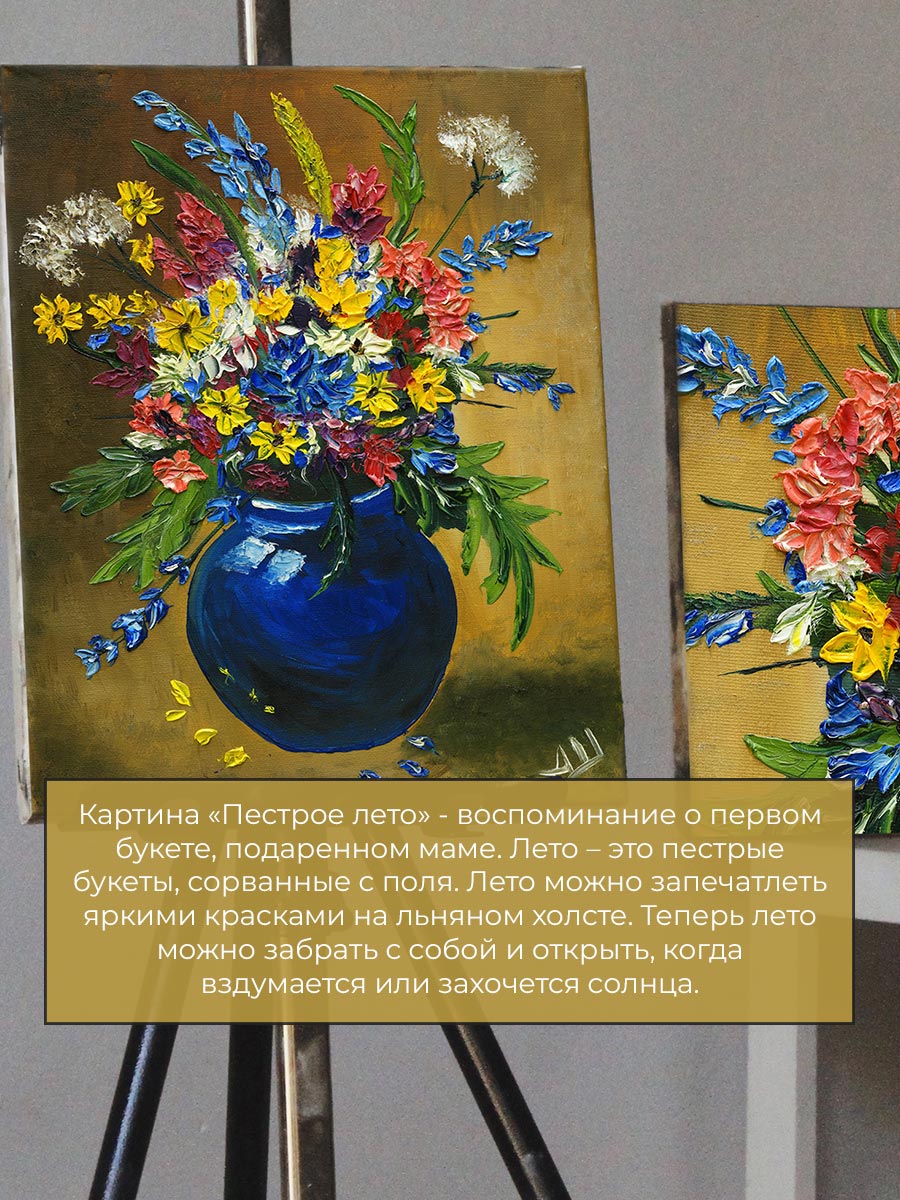 Аромадиффузор Sellection Bright summer - фото 4