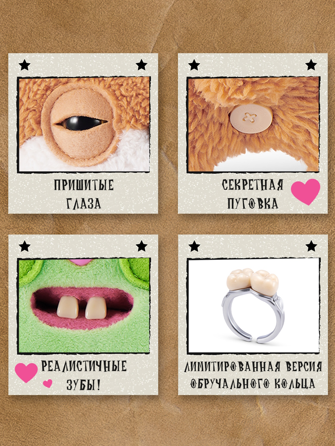 Мягкая игрушка Zuru FUGGLER Женатики - фото 2