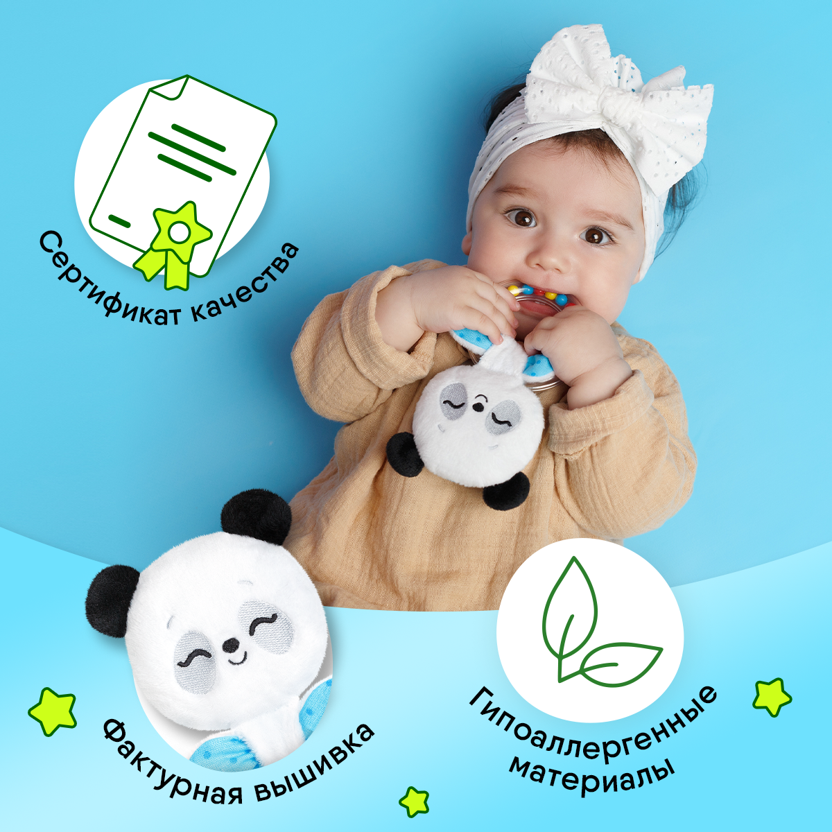 Игрушка Мякиши погремушка Пандочка Гучи - фото 2