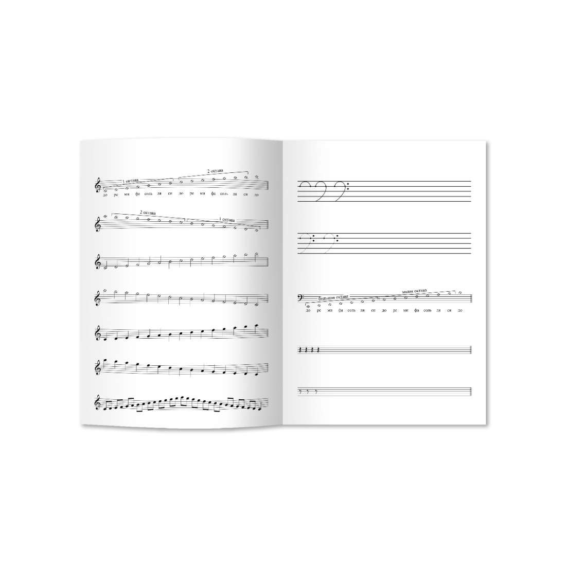Книга Феникс Тетрадь для нот: для младших классов - фото 2