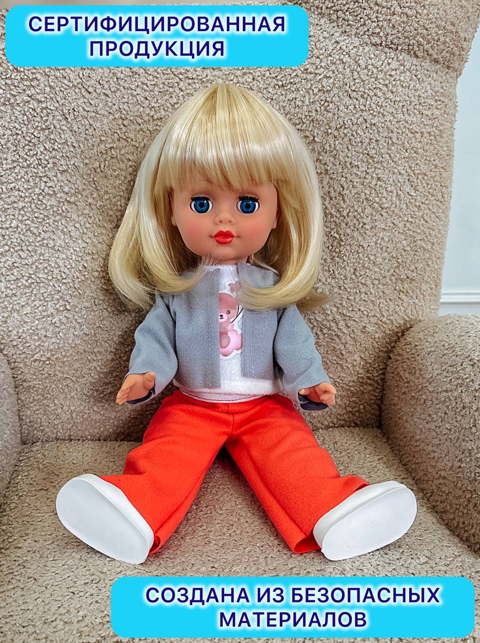 Кукла классическая СТРАНА КУКОЛ большая разговаривающая высота 40 см 25-18.3 - фото 5