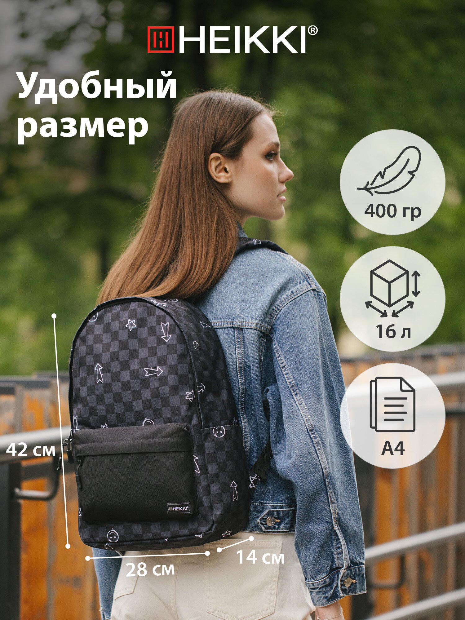 Рюкзак HEIKKI - фото 2