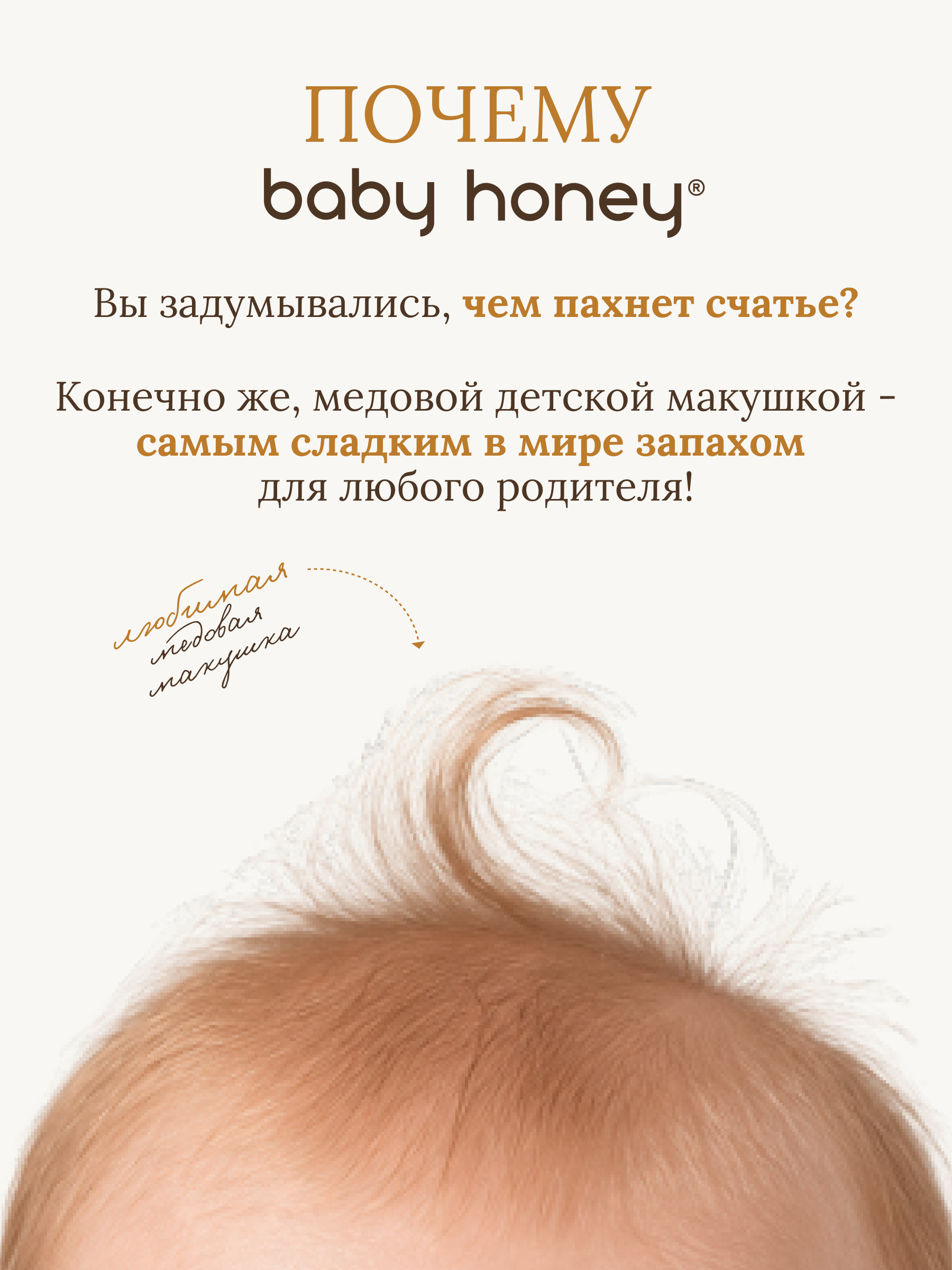 Трусики Baby Honey Premium для новорожденных M (6-11 кг) 120 шт. - фото 8