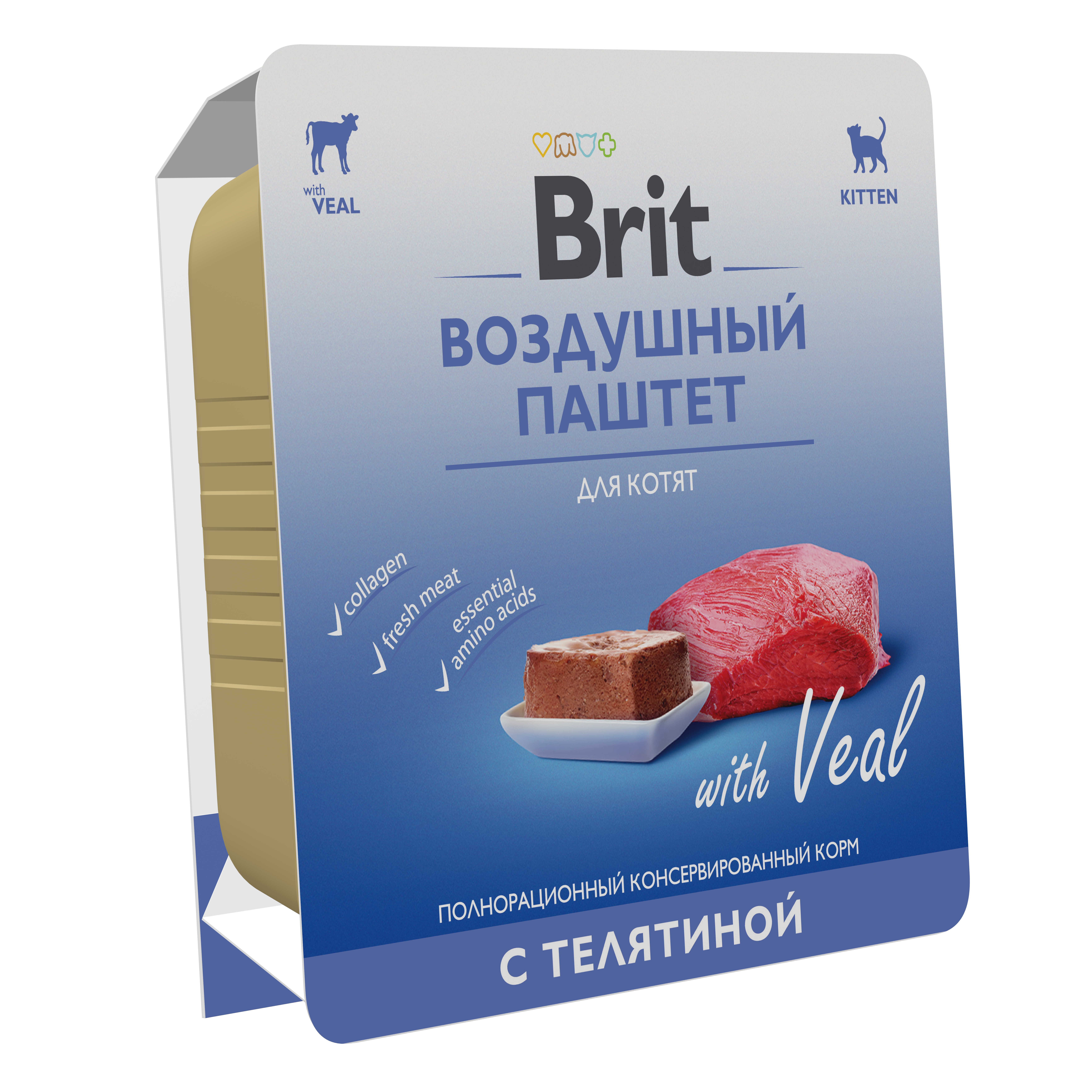 Корм для котят Brit 100г паштет телятина - фото 8
