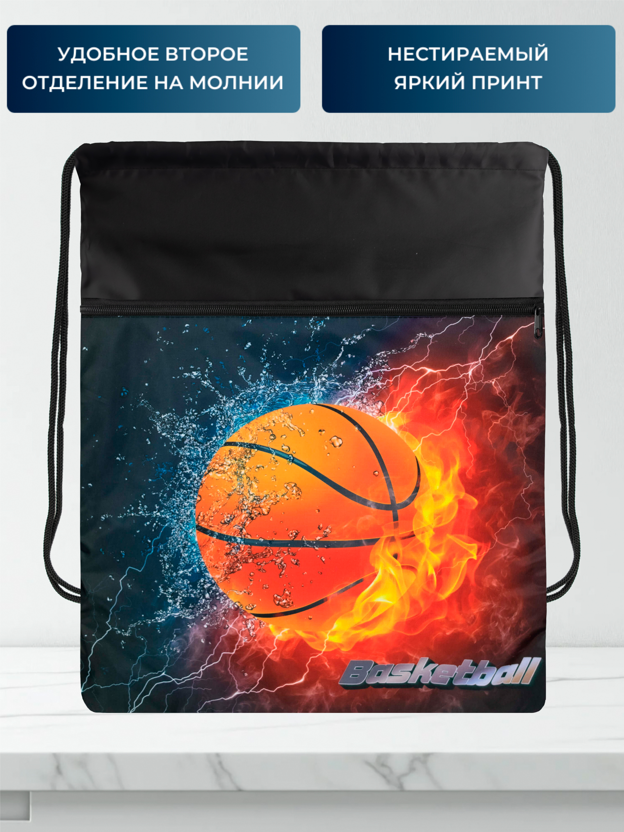 Мешок для обуви Darika - фото 3