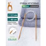 Спицы для вязания Pony круговые 3,5 мм 80 см