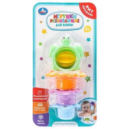 Игрушка УМка