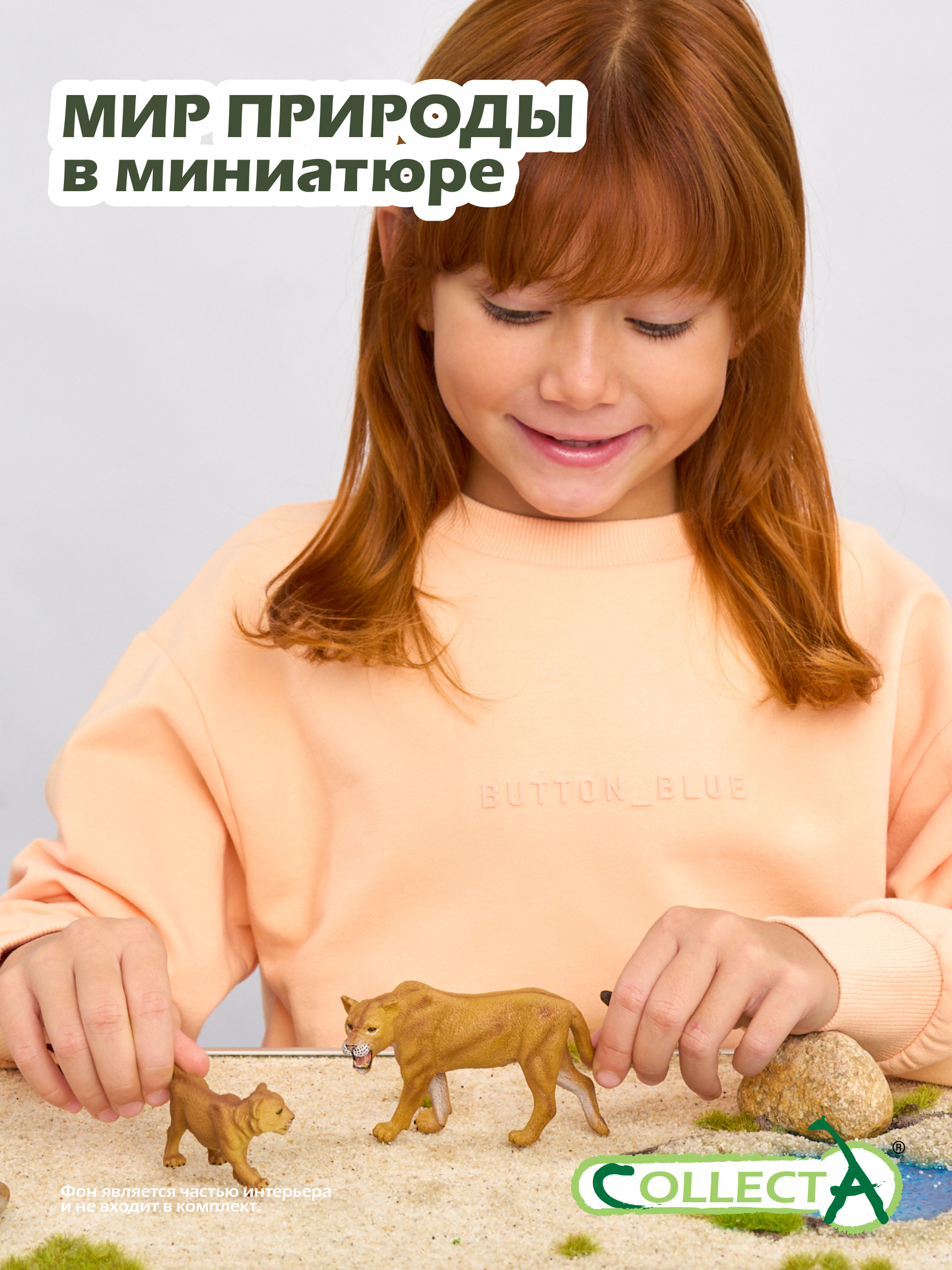 Фигурка Collecta Львица 5,5 см - фото 7