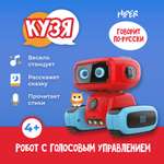 Робот РУ HIPER