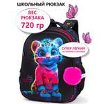 Рюкзак School Standard школьный для девочки+брелок