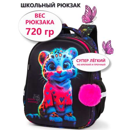Рюкзак School Standard школьный для девочки+брелок
