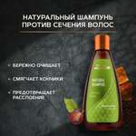 Шампунь Zeitun 250 мл