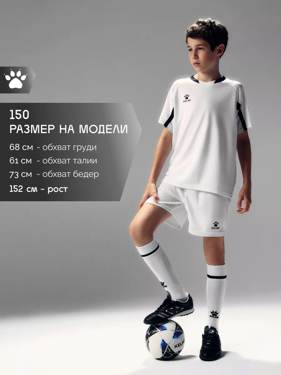 Костюм KELME 7351ZB3130-103 - фото 3
