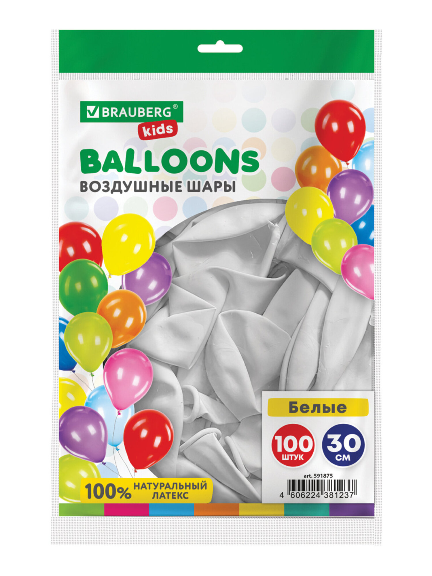 Шары воздушные Brauberg Набор 100 шт для фотозоны на день рождения белые - фото 3