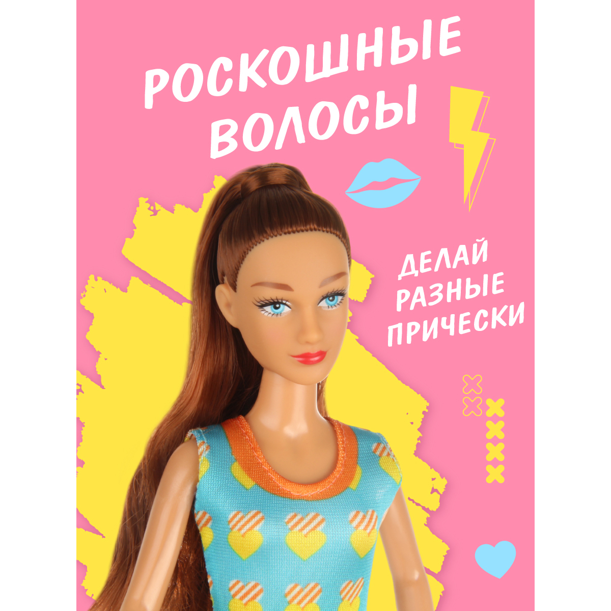 Кукла модельная Veld Co высота 29 см 133602 - фото 4