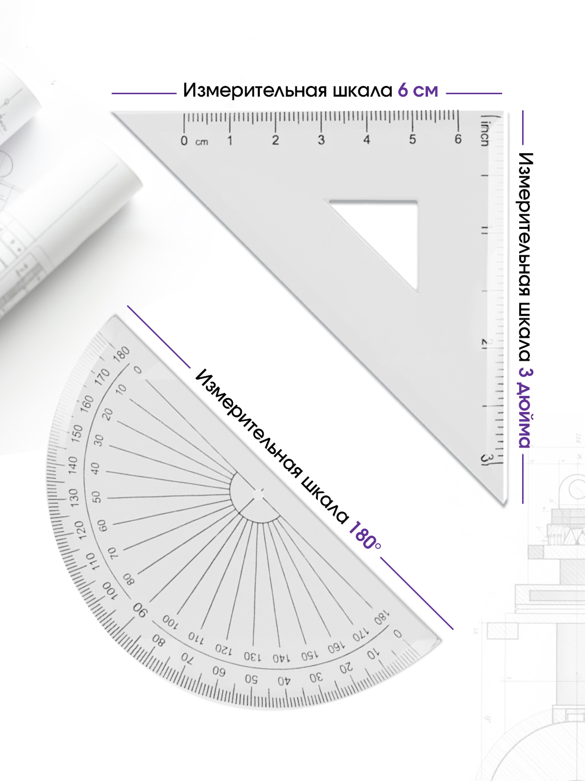 Готовальня AXLER - фото 6