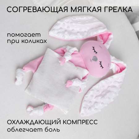 Подушка-грелка AmaroBaby Cherry Love розовый